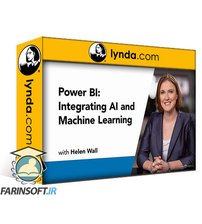 Power BI : ادغام AI و یادگیری ماشین