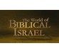 جهان اسرائیل کتاب مقدس یهودیان و مسیحیان 1