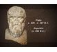 یونان و رم: تاریخچه مدیترانه باستانی 5