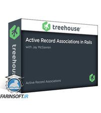 آموزش برنامه نویسی دیتابیس در برنامه های Rails بوسیله Active Record Associations