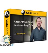 آموزش پیاده سازی PLC ها در نرم افزار AutoCAD Electrical