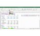 دوره اکسل : قالب بندی داده ها در Excel 1