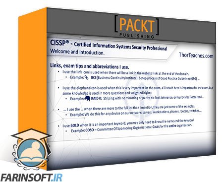 فیلم آموزش CISSP Certification Domain 4