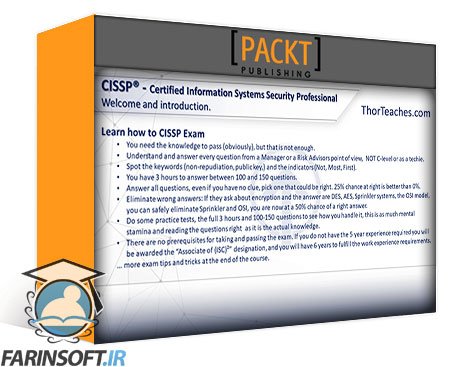 فیلم آموزش Introduction to Exam Preparation for CISSP Certification