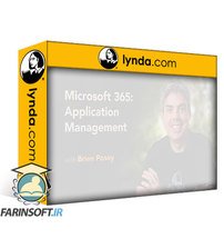 آموزش مدیریت برنامه های کاربردی در Microsoft 365
