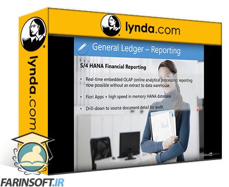 آموزش مدیریت مالی با SAP S4 Hana