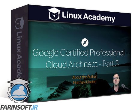 فیلم یادگیری Google Certified Professional: Cloud Architect – Part 3