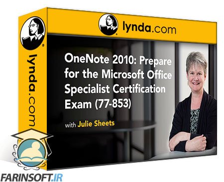 فیلم یادگیری Cert Prep: OneNote 2010 Microsoft Office Specialist (77-853)