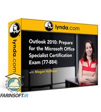 فیلم یادگیری Cert Prep: Outlook 2010 Microsoft Office Specialist (77-884)