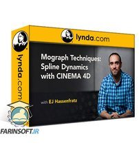 آموزش موشن گرافیک سازی در Cinema 4D به کمک امکانات Spline Dynamics