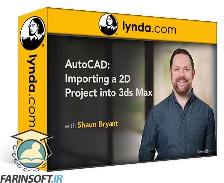 آموزش وارد کردن پروژه های دو بعدی AutoCAD به 3Ds Max