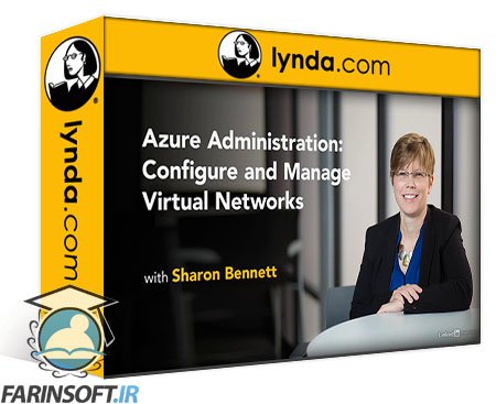 دوره یادگیری Azure Administration: Configure and Manage Virtual Networks