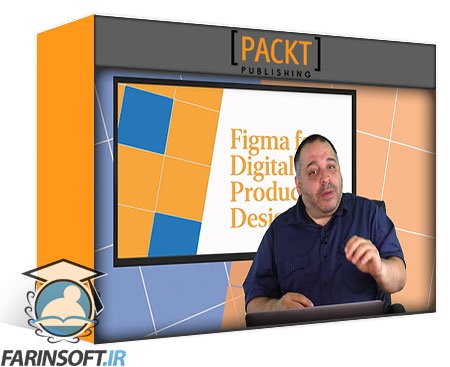آموزش استفاده از Figma برای طراحی محصولات دیجیتال