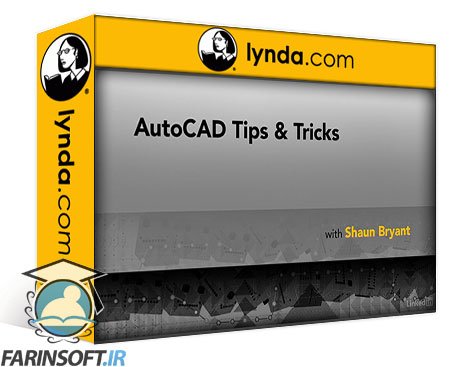 آموزش ترفندها و تکنیک های استفاده حداکثری از AutoCAD