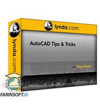 آموزش ترفندها و تکنیک های استفاده حداکثری از AutoCAD