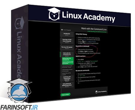 آموزش مدیریت ﻿SUSE Linux Enterprise