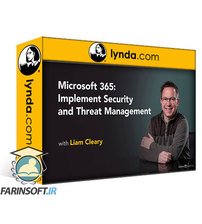 فیلم یادگیری Microsoft 365 : پیاده سازی امنیت و مدیریت تهدید های امنیتی