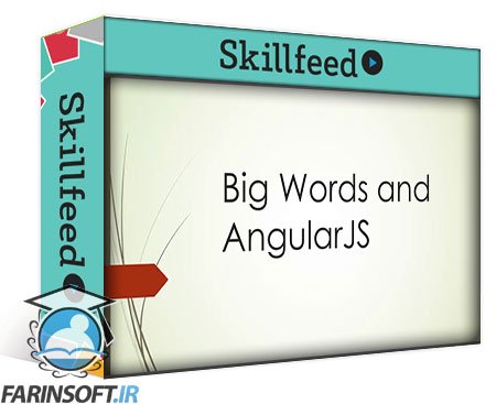 درک و یادگیری AngularJS