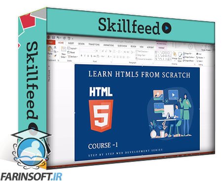 آموزش توسعه وب سایت ها بوسیله HTML5