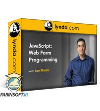 آموزش برنامه نویسی فرم های وب در زبان JavaScript