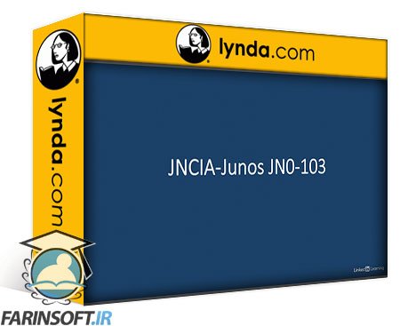 کورس یادگیری مدرک بین المللی JNCIA (JN0-103) Cert Prep : پیکربندی و رصد تجهیزات شبکه جونیپر