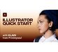 فیلم یادگیری سریع Illustrator 2021 5