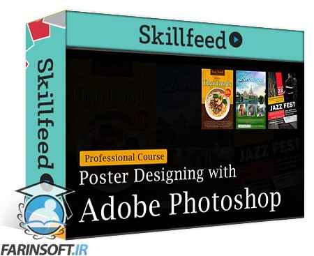 آموزش طراحی پوسترهای عالی در نرم افزار Adobe Photoshop
