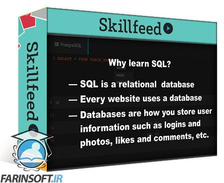 آموزش مبانی دستورات SQL برای کار با دیتابیس ها