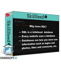 آموزش مبانی دستورات SQL برای کار با دیتابیس ها
