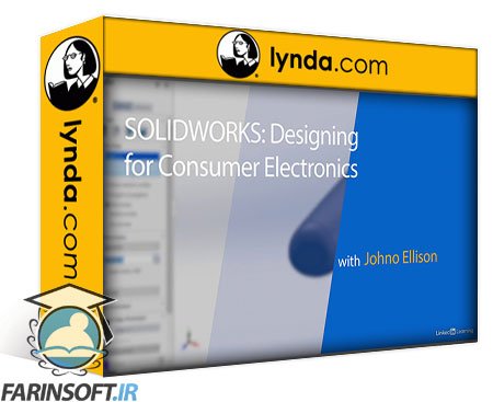 آموزش طراحی تجهیزات مصرفی الکترونیک بوسیله SolidWorks