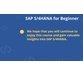SAP S / 4HANA برای مبتدیان 3