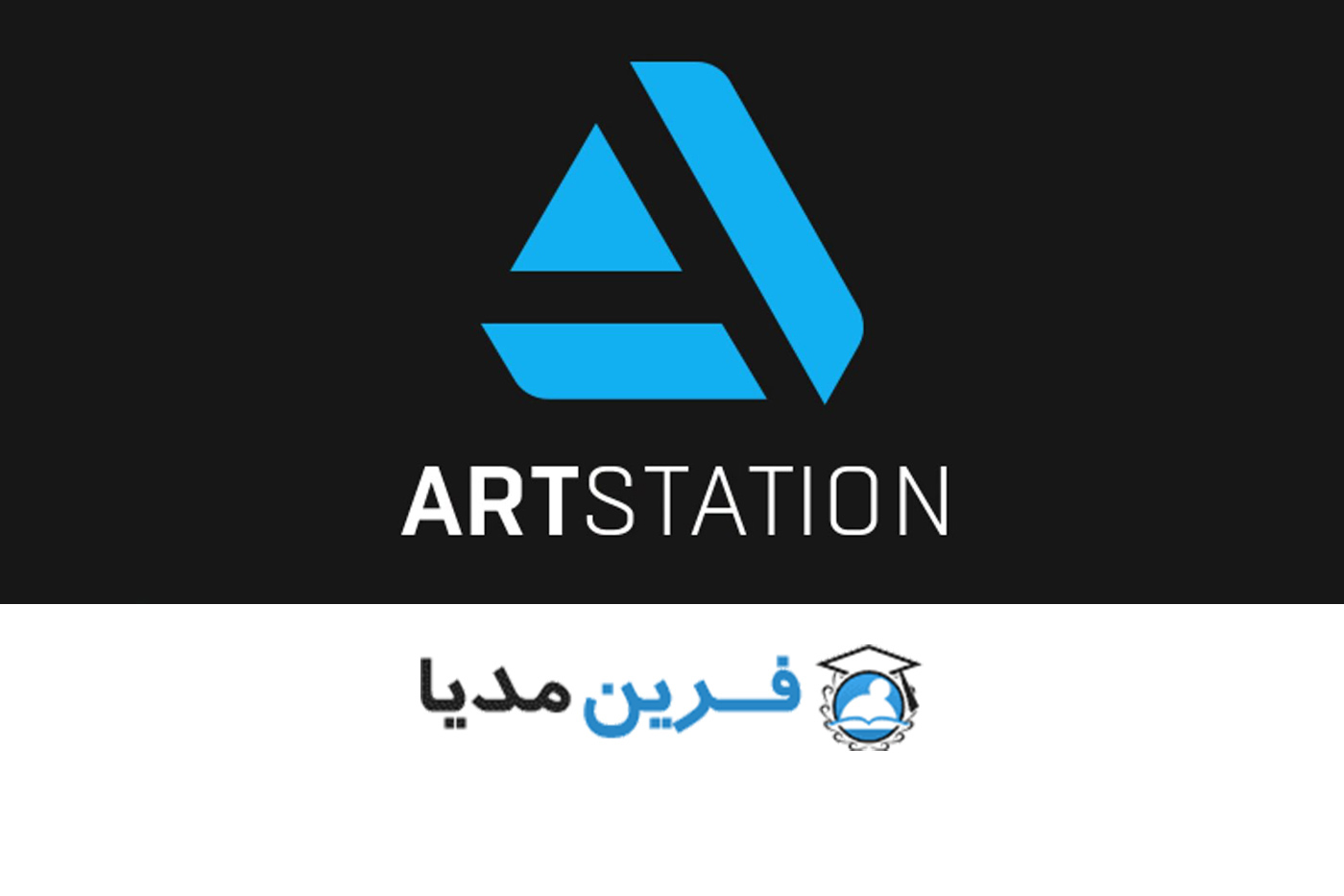 artstation-logo-farin